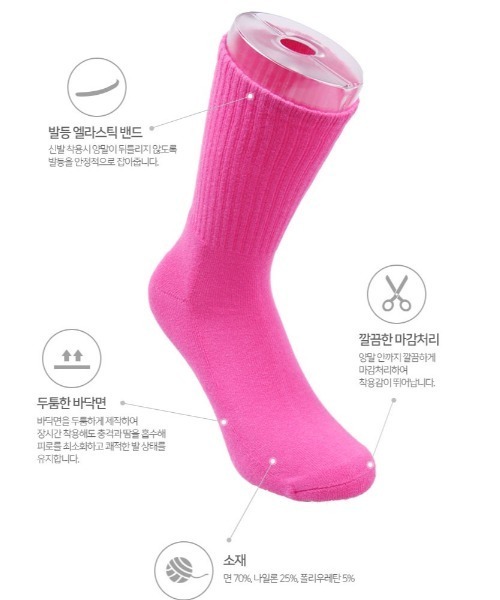 ANGEL SOCKS(エンジェルソックス)の「ANGEL SOCKS/1224カラフルソックス 2296804(ソックス/靴下・レディース・ホワイト/ブラック/ピンク/オレンジ/イエロー/グリーン/ライトブルー/パープル・FREE)」の21枚目の写真