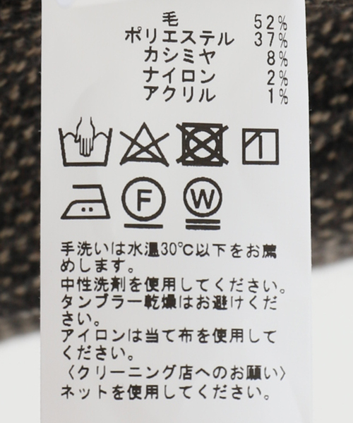 JOURNAL STANDARD(ジャーナルスタンダード)の「RE:NEWOOL ブッチャーカーディガン(カーディガン/ボレロ・メンズ・ブラック系その他/ブラウン/ベージュ・SMALL/MEDIUM/LARGE)」の17枚目の写真
