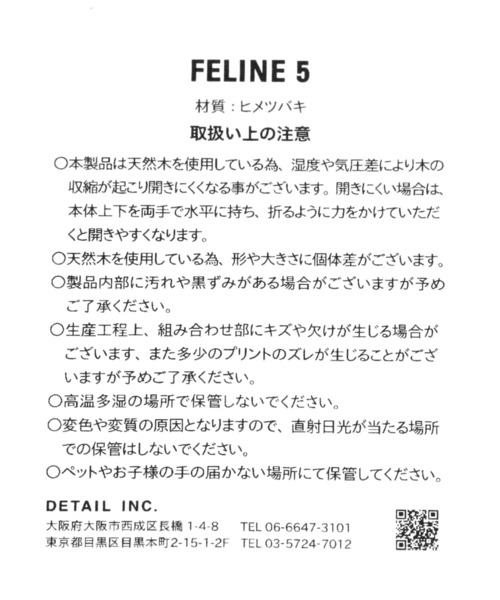 BAYFLOW（ベイフロー）の「アニマルマトリョーシカ（インテリア雑貨・レディース・その他1/その他2・0）」の20枚目の写真