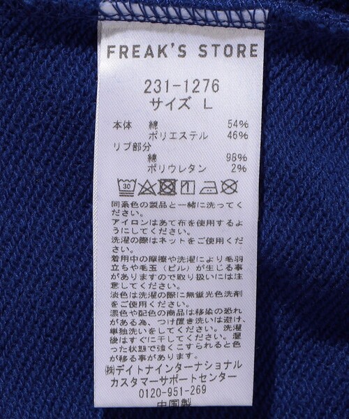 FREAK'S STORE（フリークスストア）の「FREAK'S STORE/フリークスストア ヘビーウェイト裏毛パーカー/フーディ―（パーカー・メンズ・グレー/ブルー/ブラック/ブルーグリーン/ライトグレー・MEDIUM/LARGE/SMALL）」の12枚目の写真