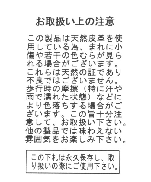 BARNYARDSTORM（バンヤードストーム）の「BARNYARDSTORM / サスペンダー（サスペンダー・レディース・ブラック/ベージュ・0）」の4枚目の写真