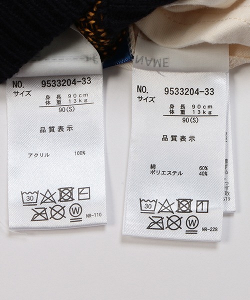 petit main（プティマイン）の「【Disney】ミッキー/ニットベストセット（アンサンブル・キッズ・アイボリー/ネイビー・120cm/110cm/130cm/90cm/100cm/80ｃｍ）」の18枚目の写真