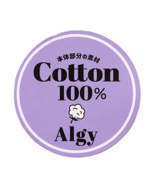 専用✧ALGYピンクラテ✧新品✧おまとめ 140 niko☺︎様専用☆新品 ピンクラテ☆ハ－フジップセットアップ