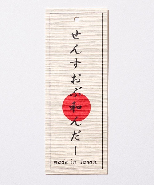 【セール】百虎パンツ【日本製】（チノパンツ）｜sense of wonder（センスオブワンダー） mdprevattcaulkingandwaterproofing.com