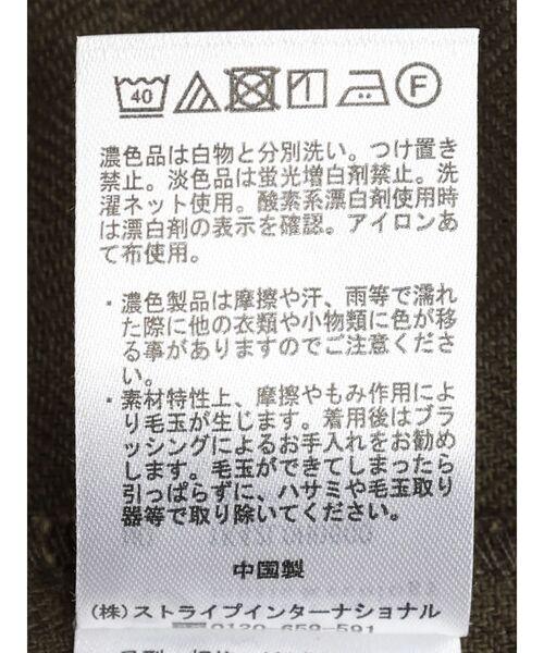 earth music&ecology(アースミュージックアンドエコロジー)の「SET2点ヘリンボーンベスト+キャミドレ(ワンピース・レディース・ブラック/ベージュ/ブラウン・FREE)」の14枚目の写真