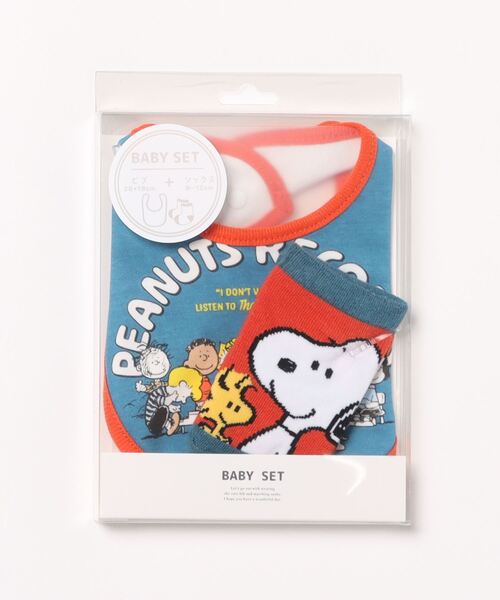 PEANUTS（ピーナッツ）の「【 PEANUTS 】 ベビーセット 24S4（スタイ/よだれかけ・キッズ・その他4/その他1/その他2/その他3・FREE）」の6枚目の写真