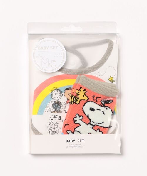PEANUTS（ピーナッツ）の「【 PEANUTS 】 ベビーセット 24S4（スタイ/よだれかけ・キッズ・その他4/その他1/その他2/その他3・FREE）」の8枚目の写真
