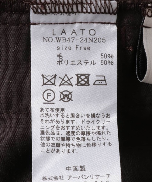 LAATO(ラート)の「wool easy frill pants(その他パンツ・レディース・グレー/ブラウン・FREE)」の11枚目の写真
