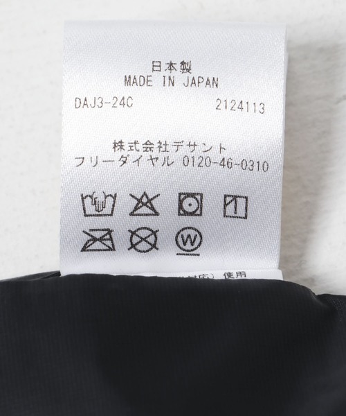 DESCENTE ALLTERRAIN（デサント　オルテライン）の「DESCENTE ALLTERRAIN　OVERSIZED MOUNTAINEER（ダウンジャケット/コート・メンズ・ネイビー/ブラック・LARGE/MEDIUM）」の15枚目の写真