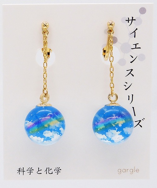 gargle（ガーグル）の「gargle ガーグル：サイエンスシリーズ　ミニ空もよう　虹　雲　イヤリング（イヤリング・レディース・ブルー/ライトブルー・FREE）」の3枚目の写真