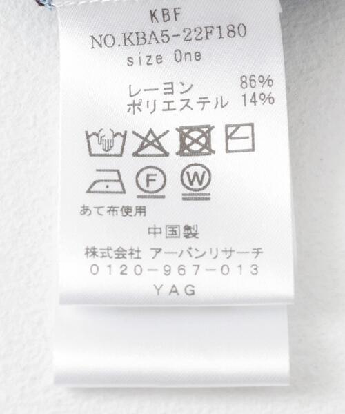 KBF（ケイビーエフ）の「ルーズボーダーニットTEE（ニット/セーター・レディース・ブルー系その他/ブラウン系その他・ONE）」の17枚目の写真