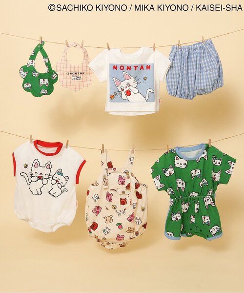 その他 Babypeenuts Pebble Midnight Sweatshirt | Organic Zoo