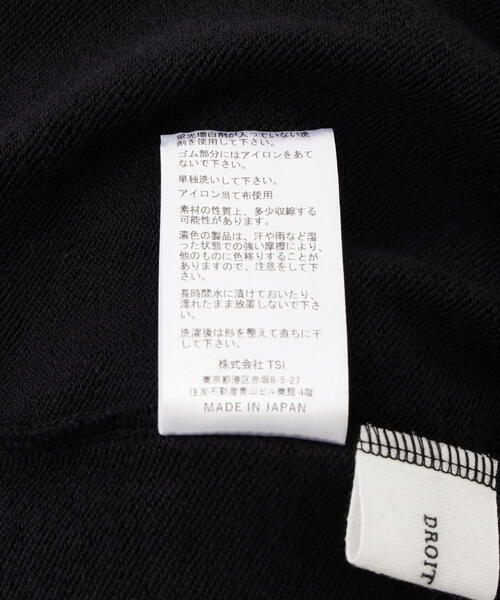 DROIT BELLO（ドロイトベロ）の「DROIT BELLO（ドロイトベロ）ワイドスェットパンツ（スウェットパンツ・レディース・ブラック/グレー・F）」の15枚目の写真