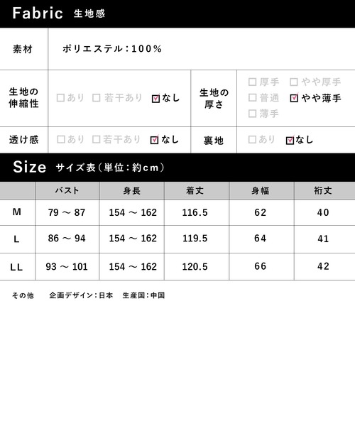 Rosemadame(ローズマダム)の「麻調合繊スキッパ― ドロストシャツワンピース(マタニティ/授乳服)授乳口付き 授乳楽々 妊婦服 産前・産後対応(ワンピース・レディース・ネイビー/ブラウン・M/L/LL)」の12枚目の写真