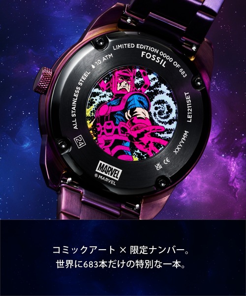 フォッシル | マーベル Marvel x Fossil ファンタスティック4 フォッシル | マーベル Marvel x Fossil ファンタスティック4
