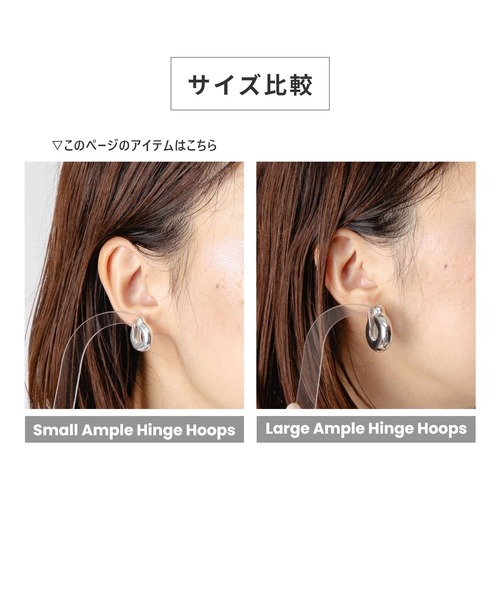 ANNIKA INEZ（アニカイネズ）の「ANNIKA INEZ Ample Hinge Hoops, Sml アニカ イネズ アンプル ヒンジ フープ ピアス スモール（ピアス（両耳用）・レディース・シルバー・FREE）」の8枚目の写真