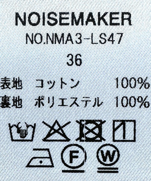NOISE MAKER（ノイズメーカー）の「ボリュームタックフレアスカート【MADE IN JAPAN】（スカート・レディース・ブラック/ホワイト・38/36）」の7枚目の写真