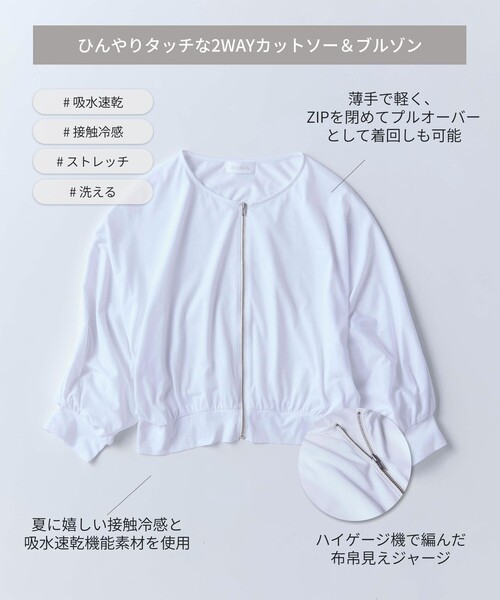 BIANCA（ビアンカ）の「【着回し抜群】エアリータッチカットソーブルゾン（Tシャツ/カットソー・レディース・ネイビー/オフホワイト・38）」の9枚目の写真