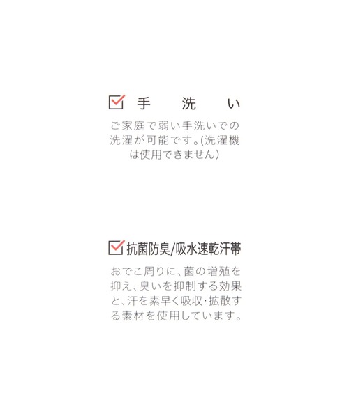 GLOBAL WORK(グローバルワーク)の「UVカットピグメントCAP/577536(キャップ・レディース・レッド/ネイビー/アイボリー/ブラック・FREE)」の20枚目の写真