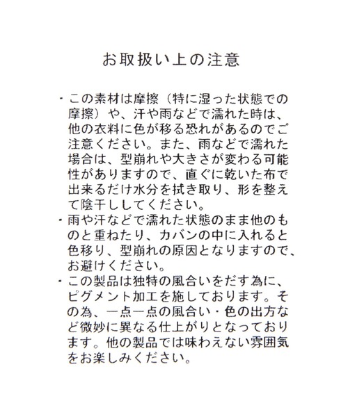 GLOBAL WORK(グローバルワーク)の「UVカットピグメントCAP/577536(キャップ・レディース・レッド/ネイビー/アイボリー/ブラック・FREE)」の21枚目の写真