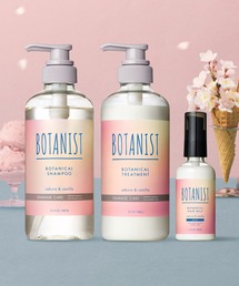 BOTANIST（ボタニスト）の「【数量限定】 BOTANIST ボタニスト ボタニカル シャンプー トリートメント ヘアミルク 3点セット サクラ&バニラの香り ヘアケア 乾燥 パサつき ダメージケア（シャンプー）」