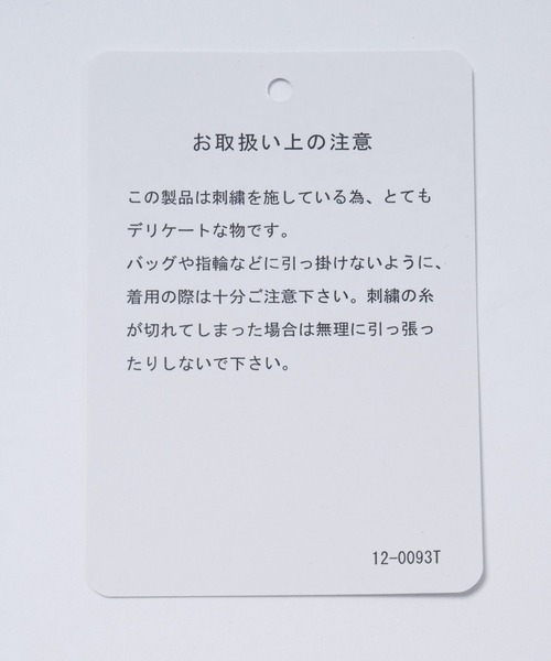 HARE（ハレ）の「Flowerシシュウワイドパンツ(HARE)（その他パンツ・レディース・ライトブルー/ピンク/ブラック・FREE）」の14枚目の写真