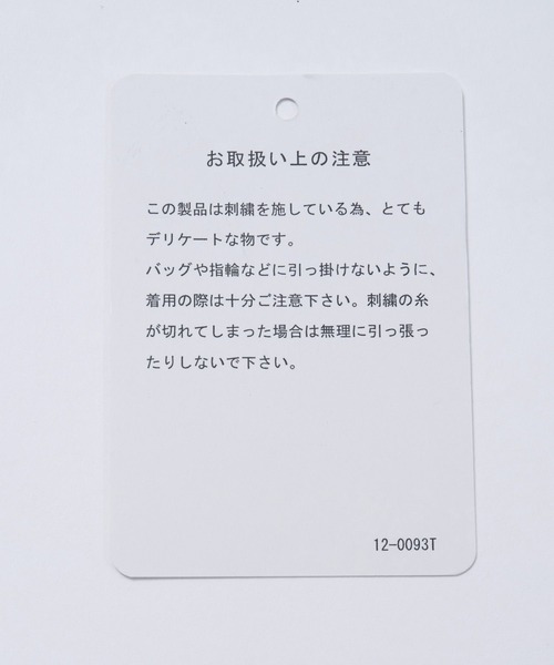 HARE（ハレ）の「Flowerシシュウワイドパンツ(HARE)（その他パンツ・レディース・ライトブルー/ピンク/ブラック・FREE）」の16枚目の写真