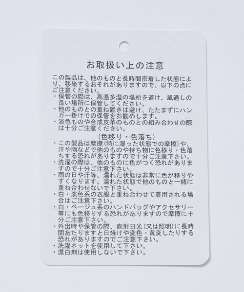 HARE（ハレ）の「Flowerシシュウワイドパンツ(HARE)（その他パンツ・レディース・ライトブルー/ピンク/ブラック・FREE）」の17枚目の写真