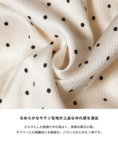 coca（coca）（コカ）の「サッカーサテンナロースカート（スカート・レディース・ブラック/アイボリー・L/S/M）」の3枚目の写真