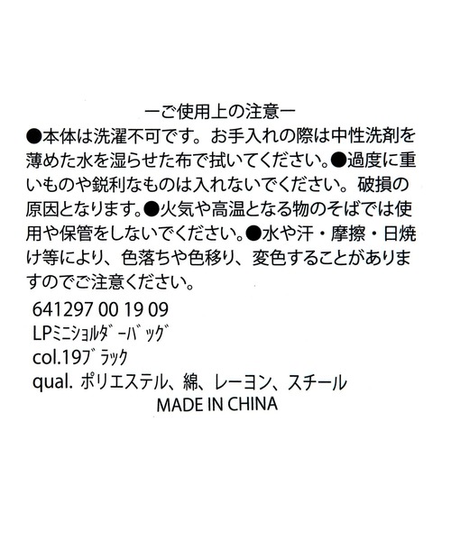 LAKOLE（ラコレ）の「ミニショルダーバッグ / 641297（ショルダーバッグ・レディース・グレー/ブラック・FREE）」の20枚目の写真