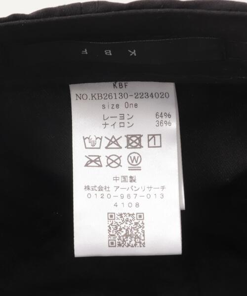 KBF(ケイビーエフ)の「バックコードCAP(キャップ・レディース・ブラック/ダークブラウン・ONE)」の15枚目の写真