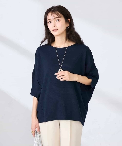 a.v.v(アーヴェヴェ)の「リップルバンザイスリーブカットソー(Tシャツ/カットソー・レディース・アイボリー/ミント/ネイビー・40/38/36)」の1枚目の写真