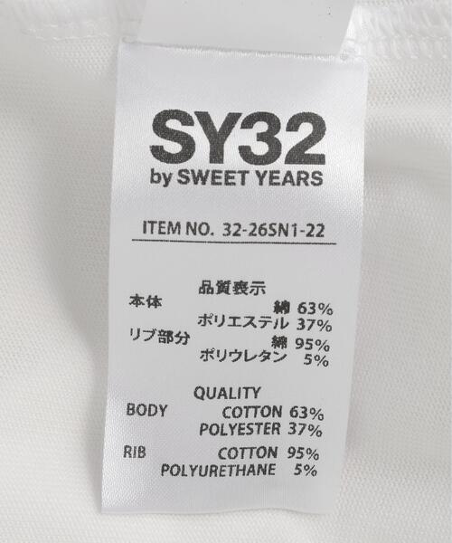 SY32 by SWEET YEARS(エスワイサーティトゥバイスィートイヤーズ)の「SY32 by SWEET YEARS /エスワイサーティトゥ バイ スィートイヤーズ/EMBLEM LOGO TEE(Tシャツ/カットソー・メンズ・ホワイト/ブラック・M/L/XL)」の18枚目の写真