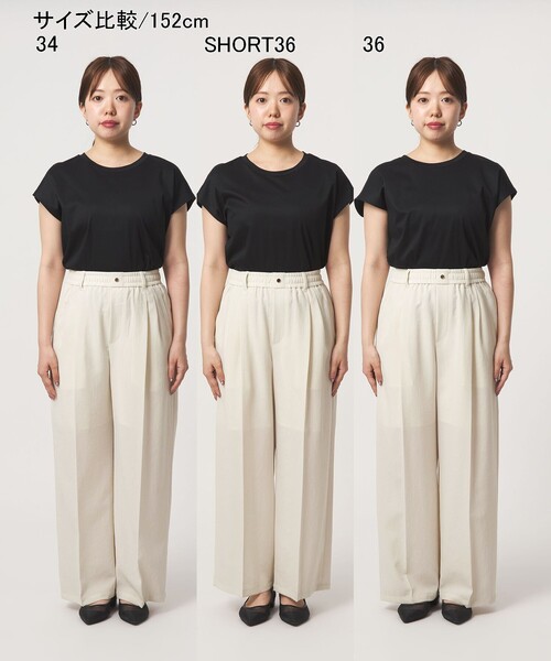 結論シリーズ】ドライクロス ニーハイワイド オフホワイト［size SHORT