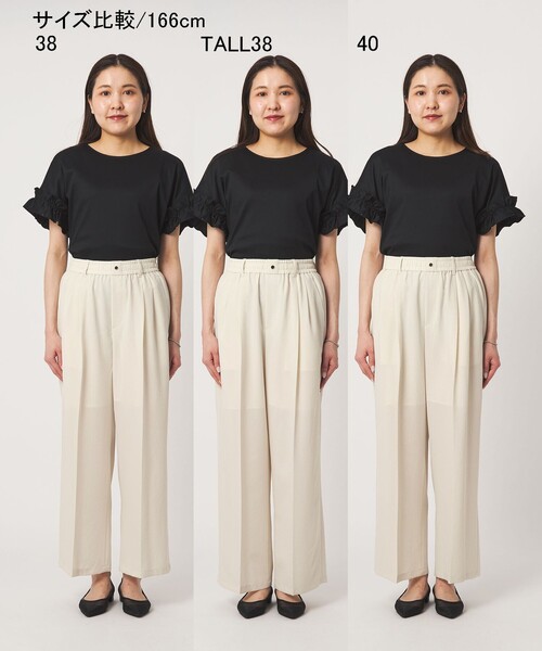 green label relaxing（グリーンレーベルリラクシング）の「【結論シリーズ】ドライクロス ニーハイワイド オフホワイト［size SHORT/TALLあり］（その他パンツ・レディース・オフホワイト・TALL/40/38/36/34/SHORT）」の13枚目の写真