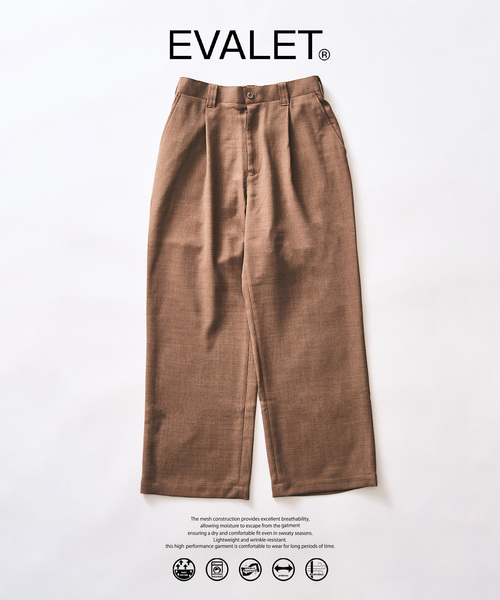 417 EDIFICE（フォーワンセブンエディフィス）の「【EVALET / エバレット】メッシュ ワイドパンツ "セットアップ着用可能"（スラックス・メンズ・アイボリー/ブラック/ダークブルー/ベージュ/ベージュ系その他・LARGE/MEDIUM/SMALL）」の3枚目の写真