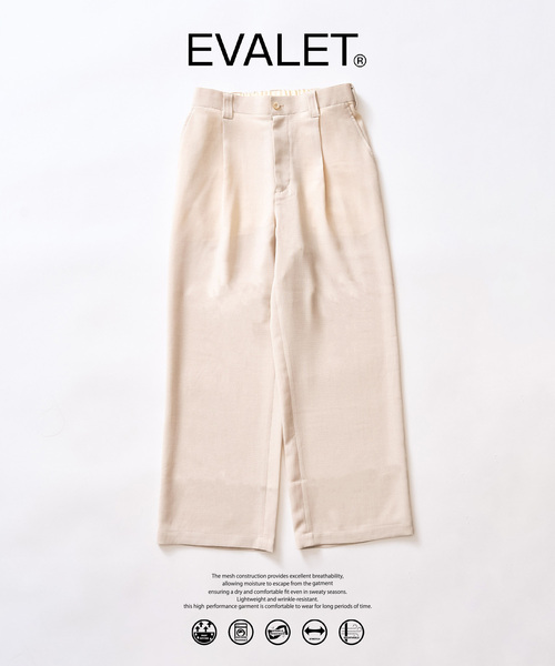 417 EDIFICE（フォーワンセブンエディフィス）の「【EVALET / エバレット】メッシュ ワイドパンツ "セットアップ着用可能"（スラックス・メンズ・アイボリー/ブラック/ダークブルー/ベージュ/ベージュ系その他・LARGE/MEDIUM/SMALL）」の2枚目の写真