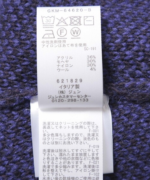 ADAM ET ROPE'(アダムエロペ)の「【BONSAI/ボンサイ】MOHAIR KNIT CREWNECK(ニット/セーター・メンズ・ブルー/パープル・M/S)」の3枚目の写真