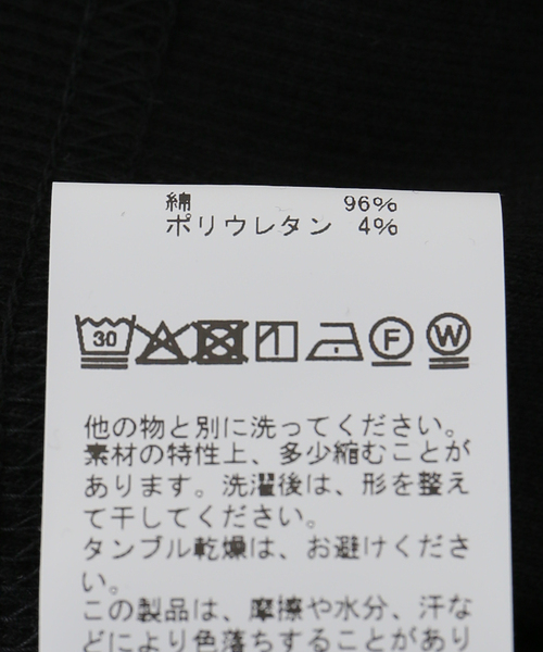 IENA LA BOUCLE(イエナラブークル)の「CAROUSE LAMBRA ケラウズランブラ BOAT キャミソール 251-380(キャミソール・レディース・アイボリー/ブラック/レッド・FREE)」の7枚目の写真