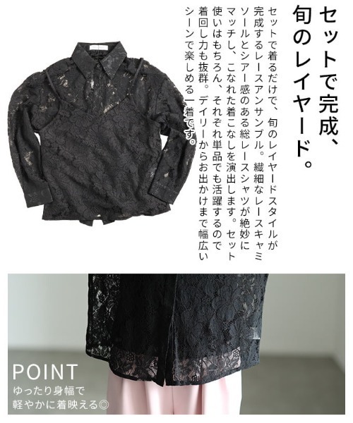 Sawa a la mode（サワアラモード）の「レースシャツ＆キャミソールアンサンブル（アンサンブル・レディース・ブラック/ホワイト・FREE）」の7枚目の写真