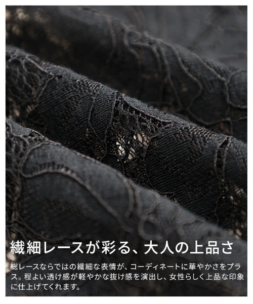 Sawa a la mode（サワアラモード）の「レースシャツ＆キャミソールアンサンブル（アンサンブル・レディース・ブラック/ホワイト・FREE）」の12枚目の写真