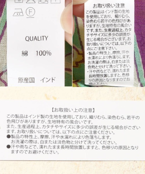 Bleu Bleuet(ブルーブルーエ)の「ねこ総柄ワンピース(ワンピース・レディース・イエロー/グリーン・FREE)」の16枚目の写真
