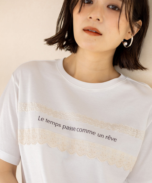 Petit Honfleur（プチオンフルール）の「レースロゴプリントTシャツ【接触冷感・UVカット・オーガニックコットンブレンド】（Tシャツ/カットソー・レディース・ネイビー/アイボリー/ブラウン・M/L）」の19枚目の写真