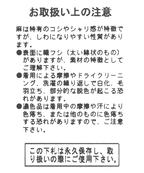 BAYFLOW（ベイフロー）の「BAYFLOW／チェックノースリーブブラウス 18SS（シャツ/ブラウス・レディース・ピンク/イエロー・MEDIUM/SMALL）」の9枚目の写真