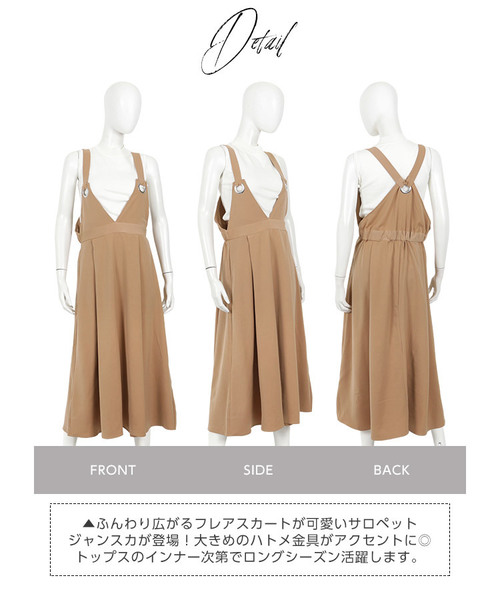 KOBE LETTUCE（コウベレタス）の「ハトメ金具デザインフレアジャンパースカート（ジャンパースカート・レディース・ブラック/ベージュ/ブラック系その他・FREE）」の7枚目の写真