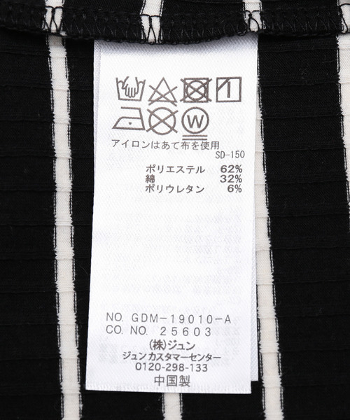 ROPE' PICNIC（ロペピクニック）の「プチハイテレコトップス（Tシャツ/カットソー・レディース・ブラック/ダークブラウン/オフホワイト/オレンジ/ブラック系その他・40/38/36）」の8枚目の写真