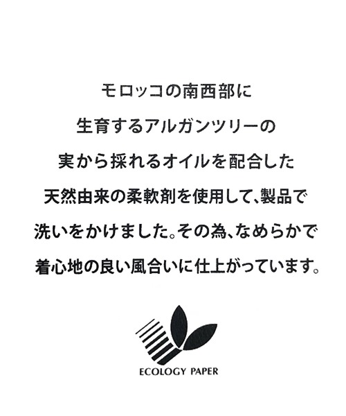 niko and...(ニコアンド)の「USAコットンビッグロンT(Tシャツ/カットソー・レディース・ホワイト/ベージュ/イエロー/オレンジ/グリーン/チャコール・MEDIUM/LARGE)」の19枚目の写真