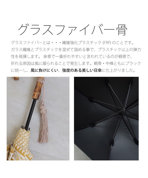 utatane（ウタタネ）の「日傘 完全遮光100％ スライドショート47cm インド更紗パネル バンブー タッセル付（長傘・レディース・ネイビー/レッド/マスタード/ピンク/ブルー/グリーン/ラベンダー・FREE）」の15枚目の写真