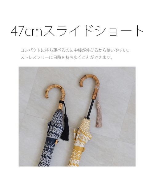 utatane（ウタタネ）の「日傘 完全遮光100％ スライドショート47cm インド更紗パネル バンブー タッセル付（長傘・レディース・ネイビー/レッド/マスタード/ピンク/ブルー/グリーン/ラベンダー・FREE）」の16枚目の写真
