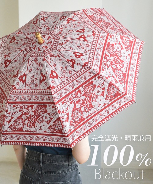 utatane（ウタタネ）の「日傘 完全遮光100％ スライドショート47cm インド更紗パネル バンブー タッセル付（長傘・レディース・ネイビー/レッド/マスタード/ピンク/ブルー/グリーン/ラベンダー・FREE）」の8枚目の写真
